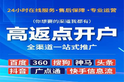 SEM托管公司成功案例：助力企业业绩增长