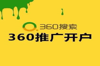 微博信息流互动策略案例分析