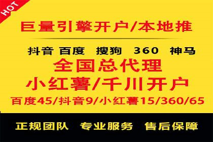成本效益分析：百度推广月费案例
